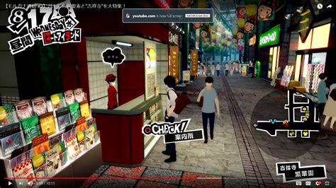 how school years are divided p5r.
